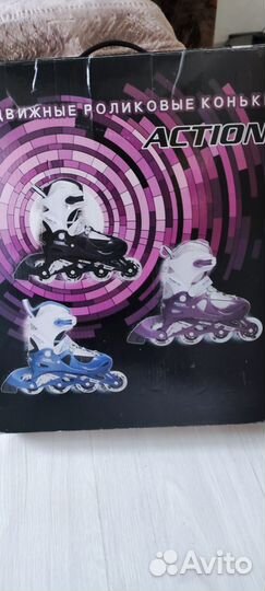 Раздвижные роликовые коньки Action р-р 30-33