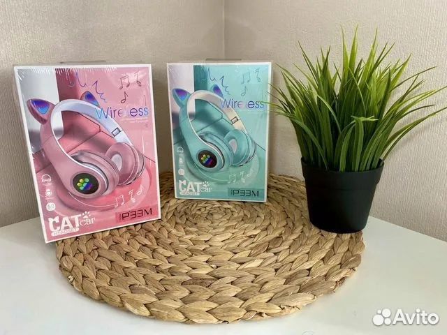 Беспроводные наушники