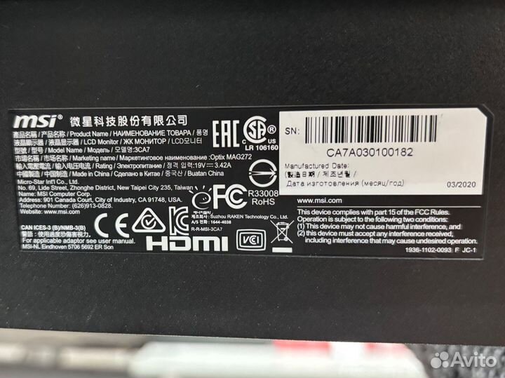 Монитор MSI optix MAG272 165Ghz