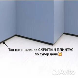 Скрытые двери под покраску