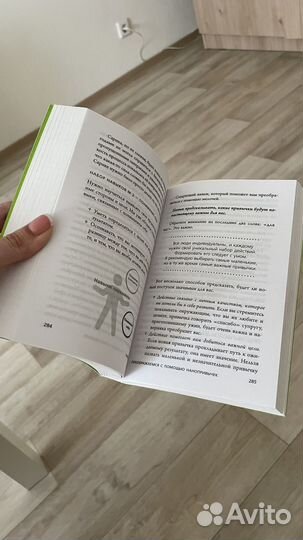 Нанопривычки Биджей Фогг