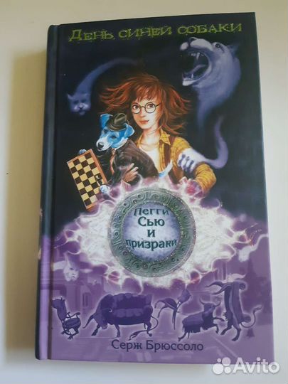 Книги для детей