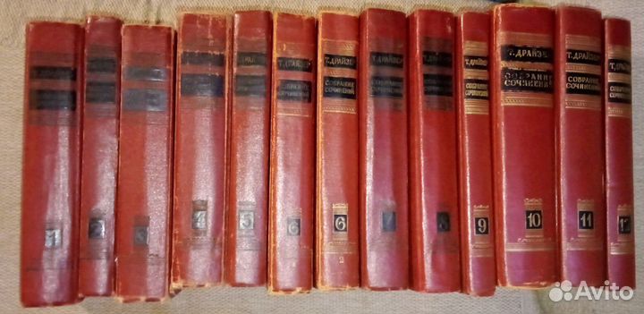 Теодор Драйзер, полное собрание 12 томов (13 книг)