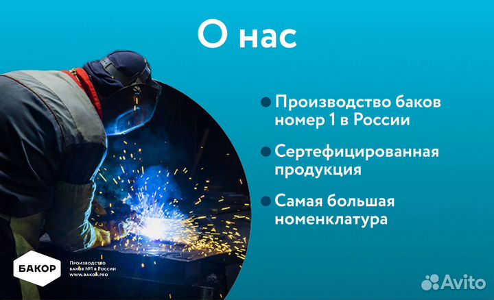 Алюминиевый топливный бак Howo 3327, 3407 300 л