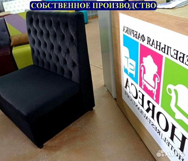 Ресторанная мебель оптом