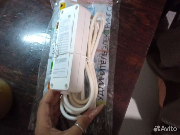 Удлинитель