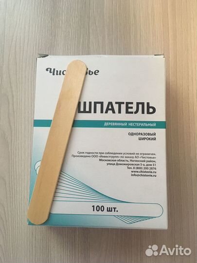 Шпатель деревянный