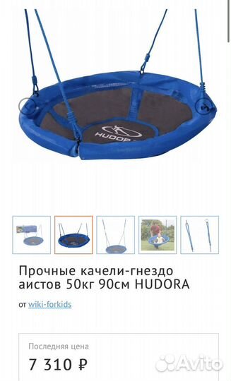 Детская деревянная горка