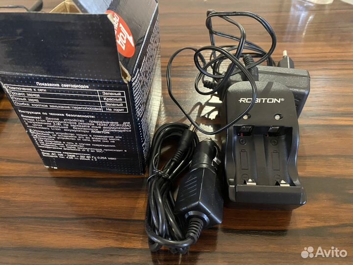 Зарядное устройство robiton