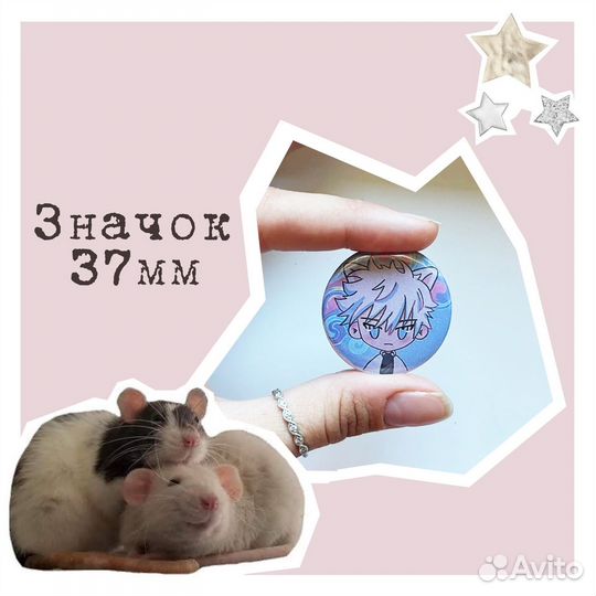 Значки на заказ