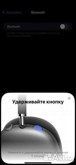 Беспроводные наушники apple airpods max