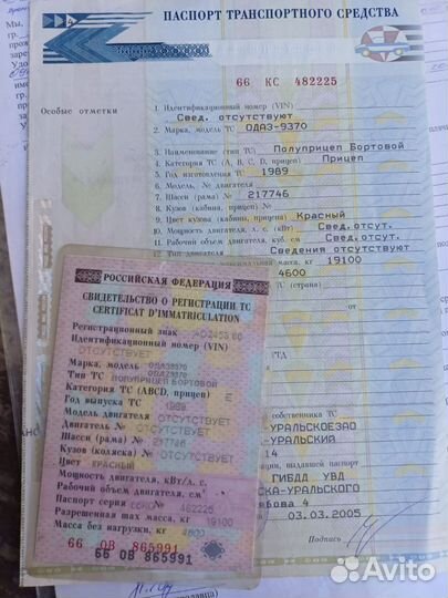 КАМАЗ 5410, 1992