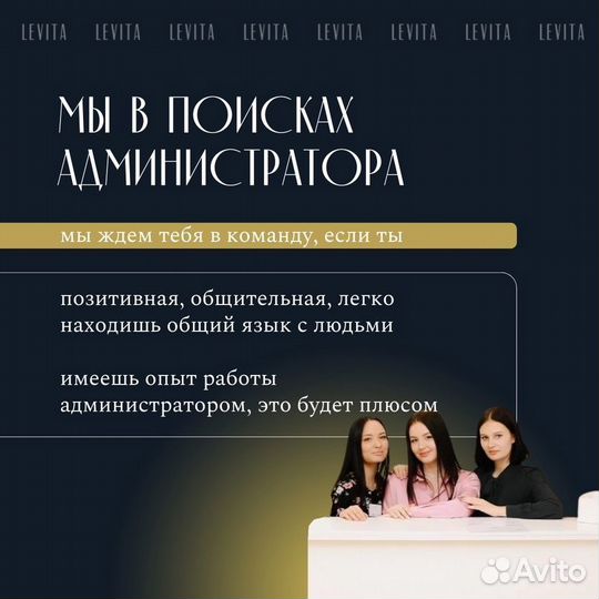 Администратор в студию танцев