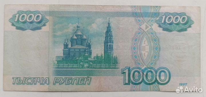 Банкноты 1997г без модификации