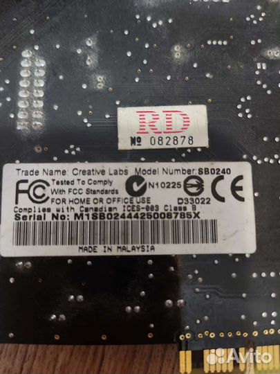 Звуковая карта Creative Audigy2