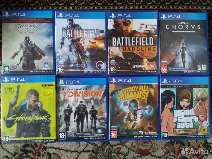 Лицензионные диски PlayStation