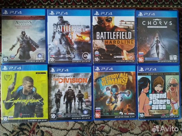 Лицензионные диски PlayStation