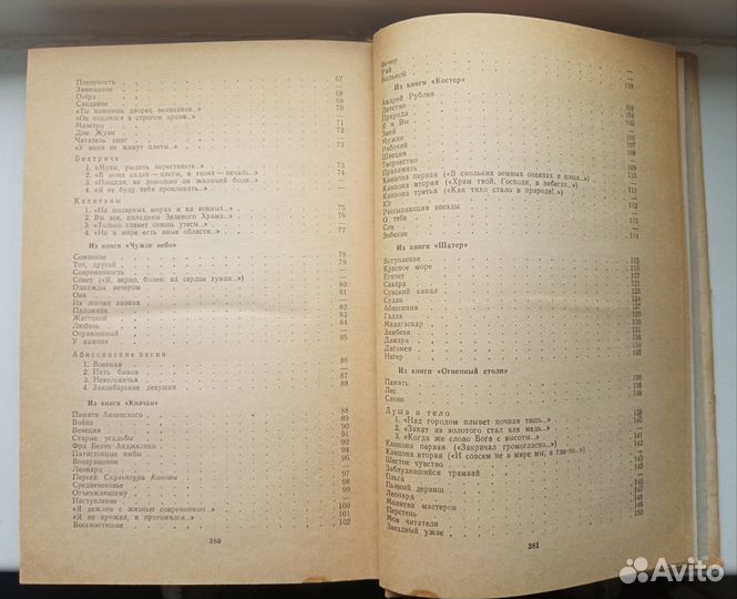 Домоводство и кухня