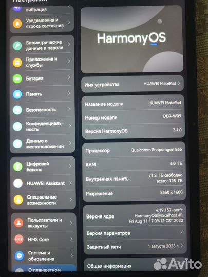 Планшет huawei