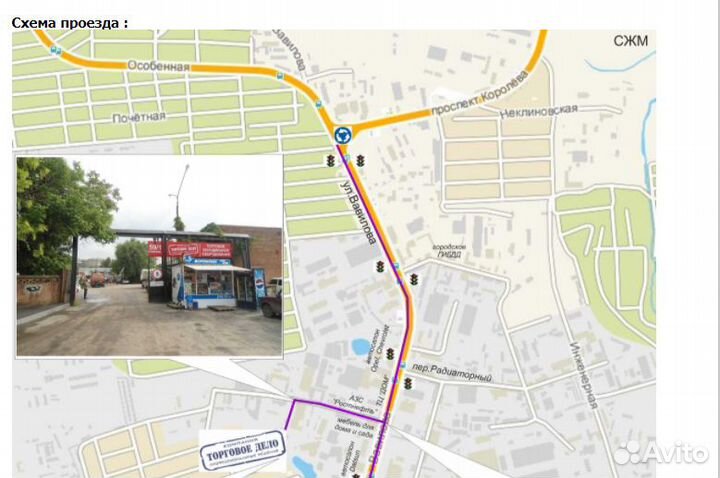 Ценникодержатели