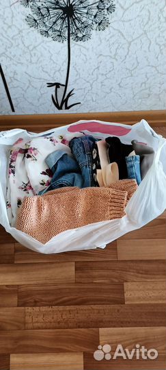 Огромный пакет вещей на девушку 44-46