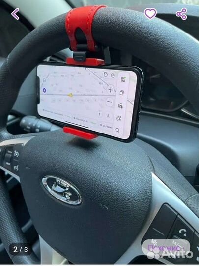 Штатив для телефона