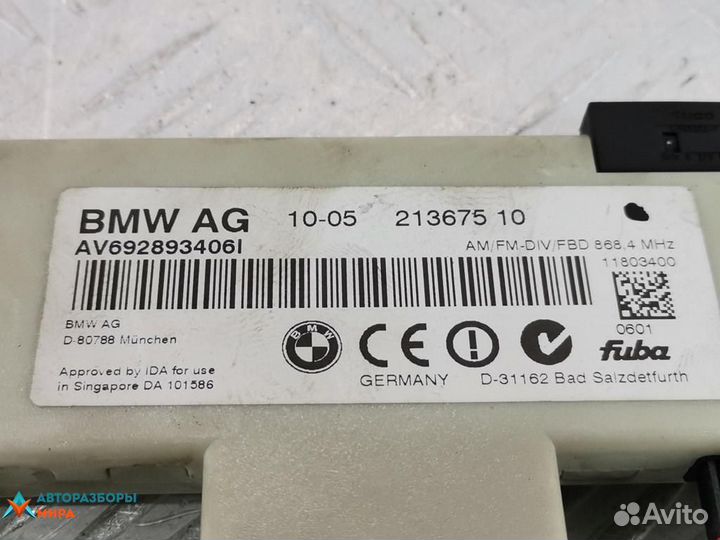 Усилитель антенны BMW 3 E90/E91/E92/E93 2005