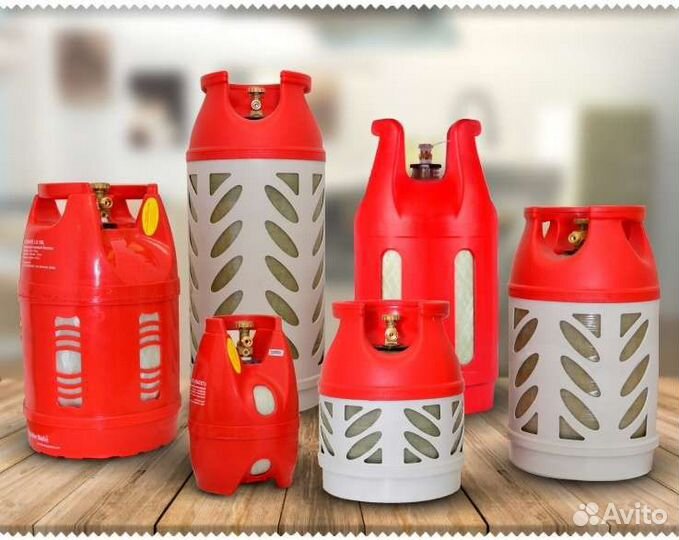 Композитный газовый баллон 24.5