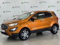 Ford EcoSport 1.5 MT, 2018, 56 376 км, с пробегом, цена 1 250 000 руб.