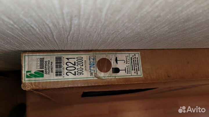 Дверь межкомнатная деревянная 900, новая в коробке