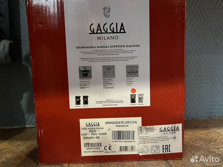 Кофеварка рожковая Gaggia R18425/22