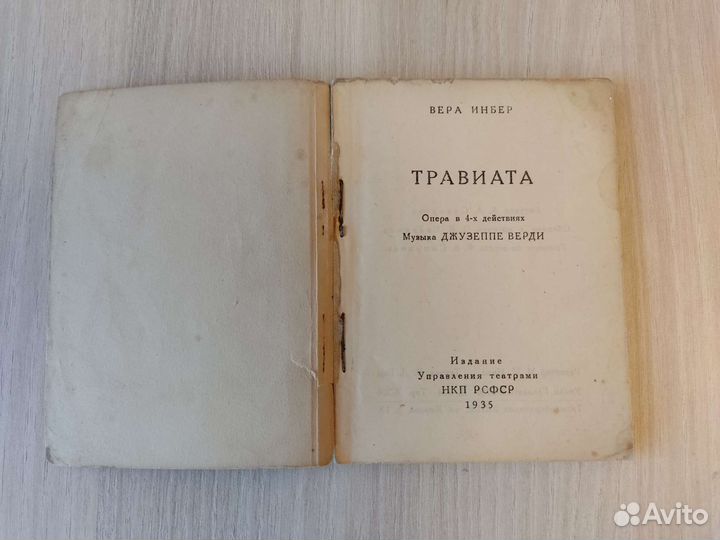 Открытки, календарь, книга, закладки