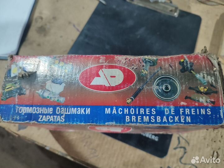 Тормозные колодки задние фф 2