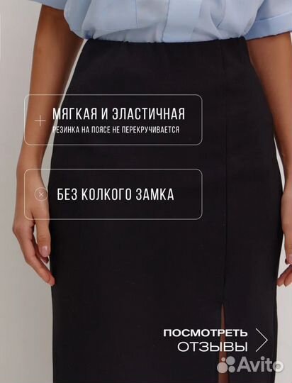 Юбка трикотажная длинная черная