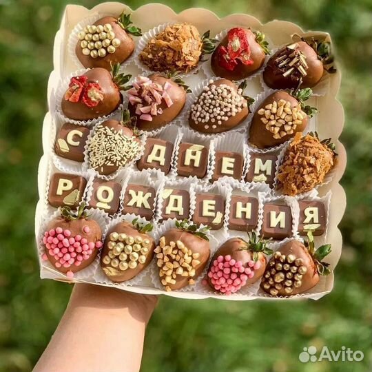 Клубника в шоколаде в коробочке большой выбор