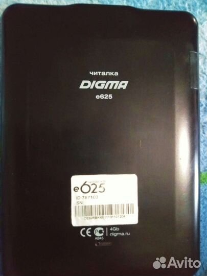 Digma e625 4GB