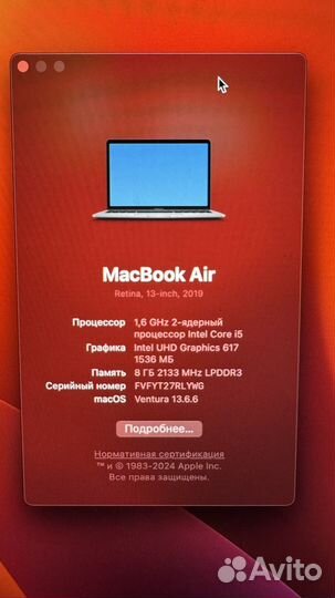 Macbook air 13 2019