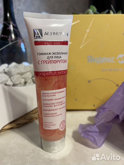 Набор косметики для девушки