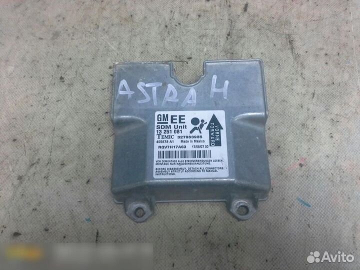 Блок управления AIR BAG Opel Astra H Family 2004-2