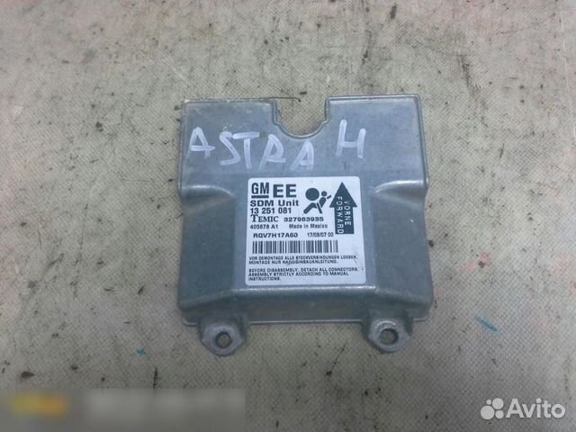 Блок управления AIR BAG Opel Astra H Family 2004-2