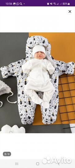 Конверт на выписку для мальчика осень-зима