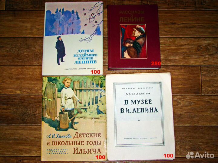 Детские книги для среднего школьного возраста
