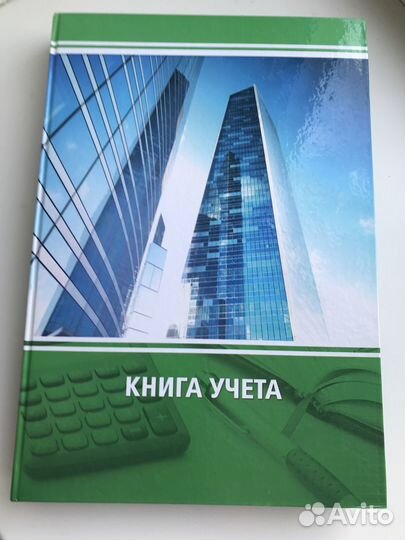 Тетрадь общая