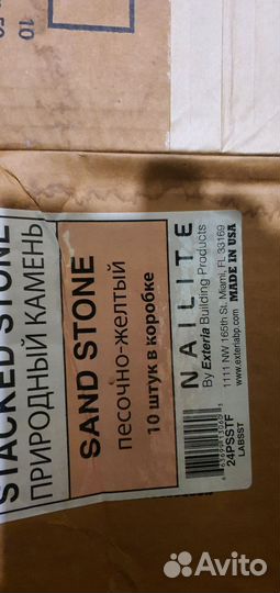 Сайдинг премиум производства США