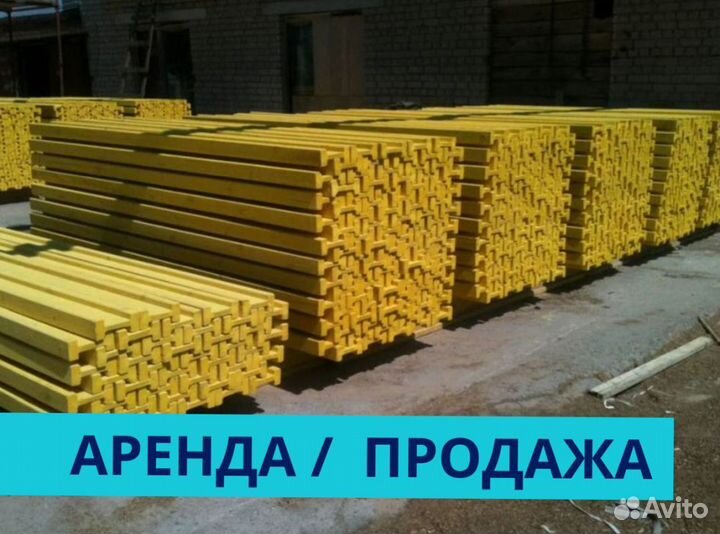 Балка двутавровая бдк бу