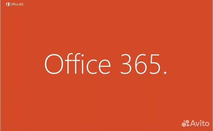 Microsoft office 365 Pro Plus лицензионный ключ