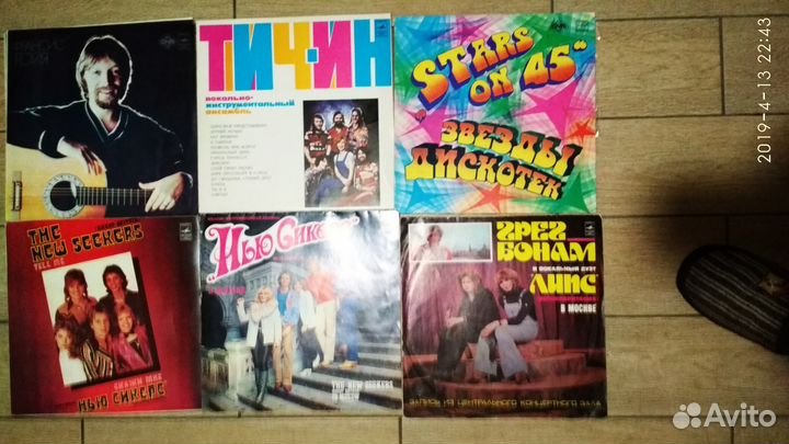 Виниловые пластинки
