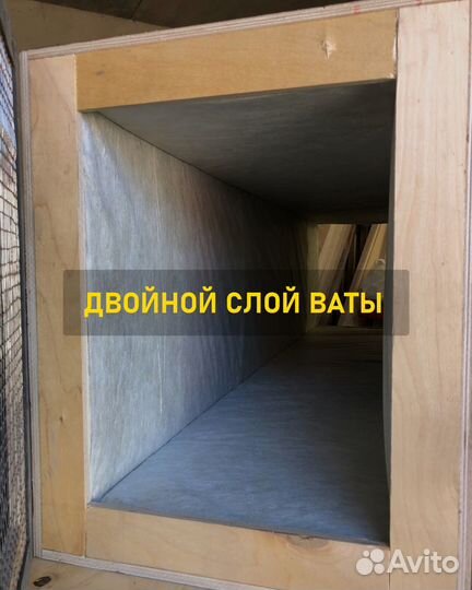 Шумбокс для whatsminer