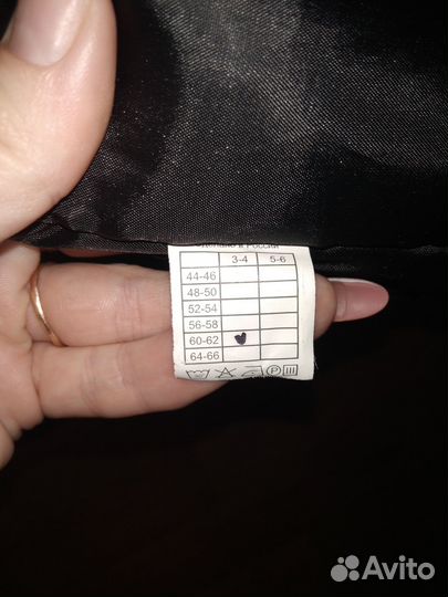 Рыбацкий зимний костюм чайка