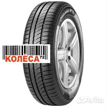Pirelli Cinturato P1 185/65 R15